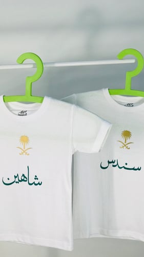 تيشرت سيفين /اسم( اطفال)