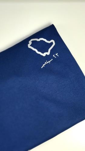 تيشرت 23 سبتمبر