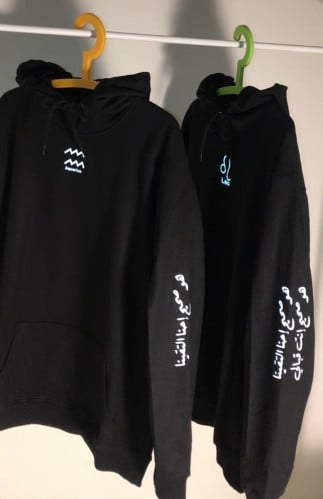 بلوفر الابراج( قطعه)