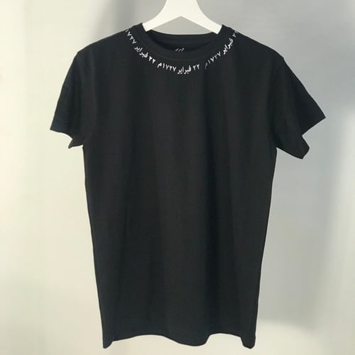 تيشرت 22 فبراير ( شكل قوس)