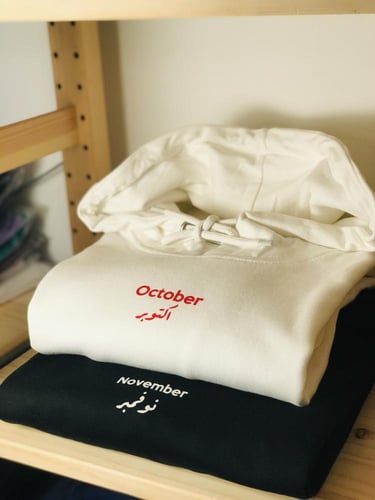 بكج بلوفر نوفمبر واكتوبر