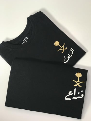 تيشرت وطني ٤ ( اطفال )