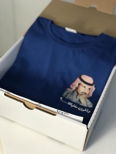 تيشرت خالد مع عباره
