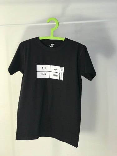 تيشرت تصميم اللوحه