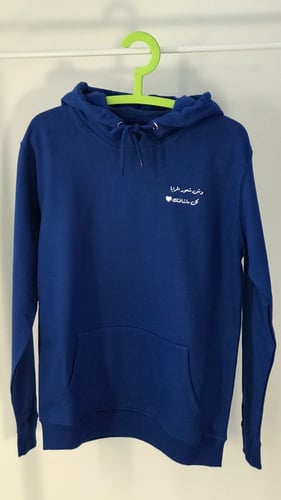 بلوفر محمد عبده