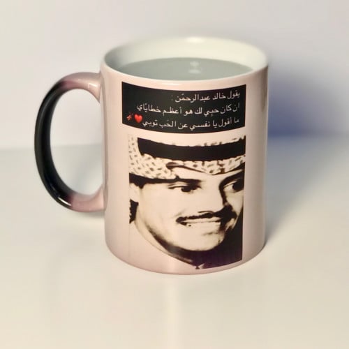 كوب خالد عبدالرحمن