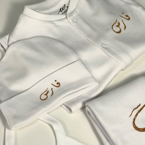 طقم اطفال ابيض (4 قطع )