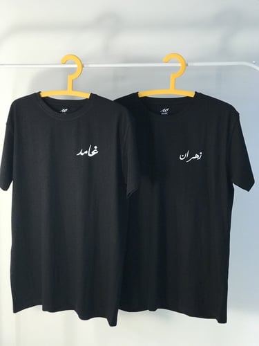 تيشرت القبيله