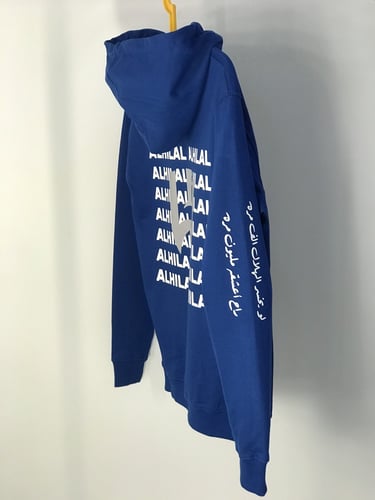 بلوفر الهلال فور ايفر