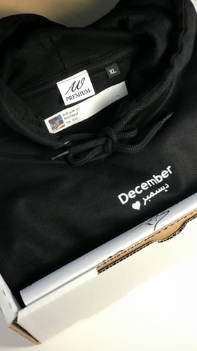 بلوفر شهر الميلاد