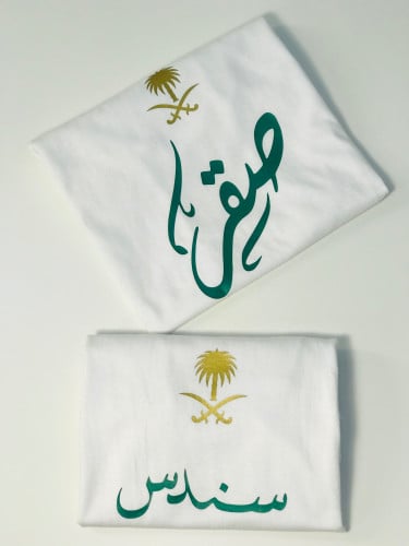 تيشرت سيفين /اسم( اطفال)