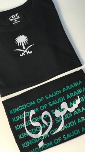 تيشرت سعودي مضيء للاطفال