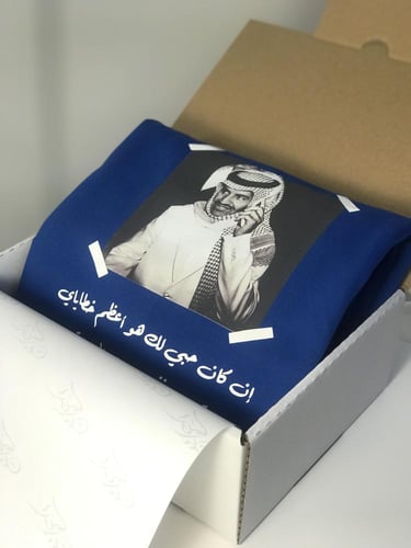 بلوفر خالد عبدالرحمن