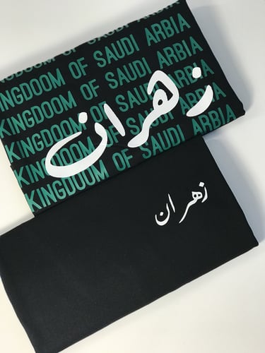 تيشرت القبيله