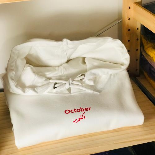 بلوفر اكتوبر