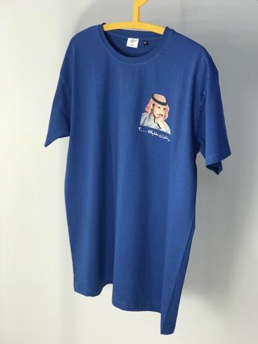 تيشرت خالد مع عباره