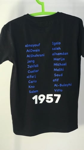 تيشرت الهلال مع عباره