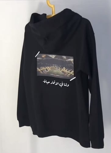 بلوفر الاتحاد الجديد