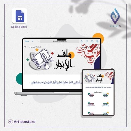 ملف الانجاز للإداري ( بنين / بنات ) على قوقل سايت...