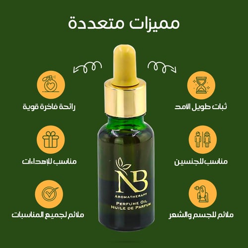 العود الأسود ليذر B