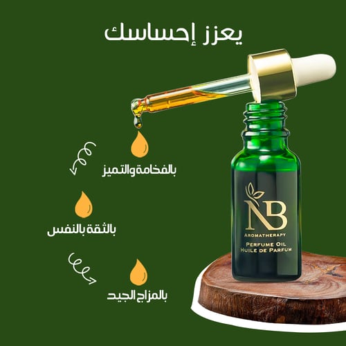 العود الأسود ليذر B