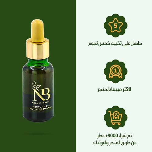 العود الأسود ليذر B