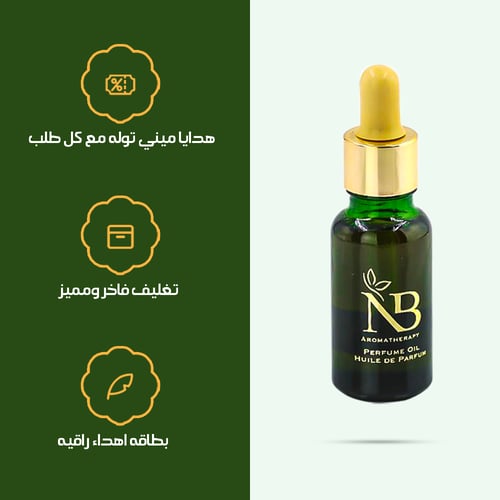 العود الأسود ليذر B