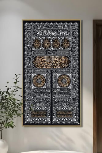 لوحة فنية كانفس للخط الإسلامي (طباعة)