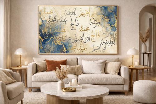 لوحات كانفس حسب الاسم (طباعة)