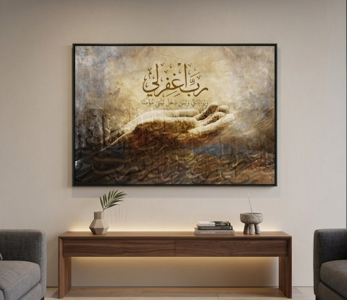 لوحة إسلامية كانفس "دعاء الوالدين" — خط عربي فاخر...