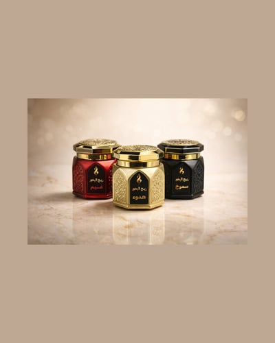 ثلاثية ريح البخور