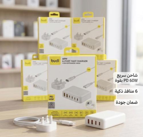 منصة شحن budi