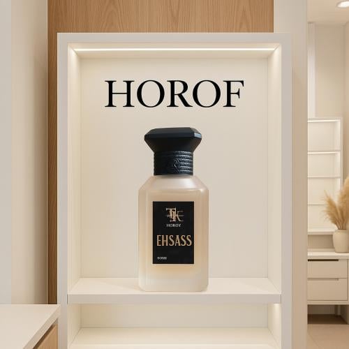 عطر من اختيارك