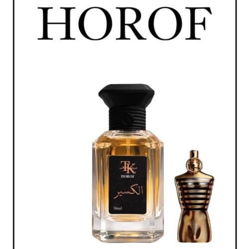 الكسير جان : حروف