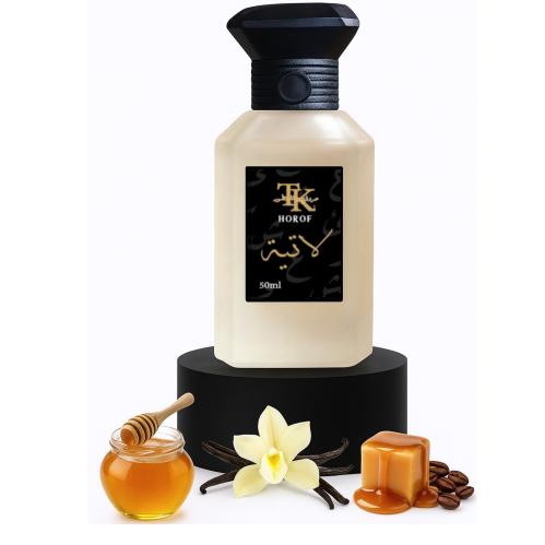 لاتيه حروف الخاص