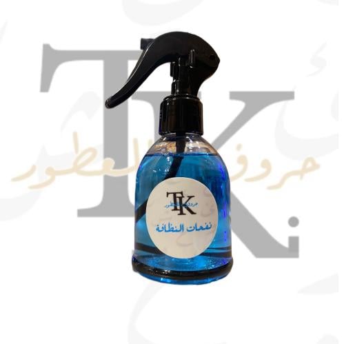 معطر المفارش ( مخصص لدورات المياة )