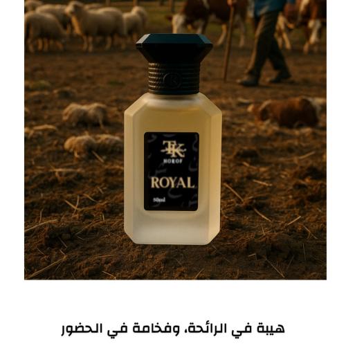 حروف رويال ROYAL