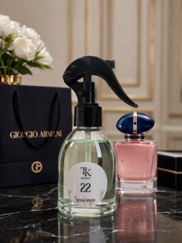 معطر المنزل ماي واي 22