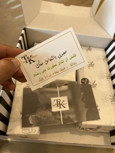 تغليف كهدية مع كتابة كرت