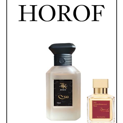 حروف بكرات ( حرف س )