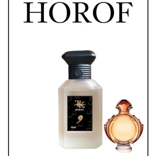 حرف ( و ) أولمبيا2