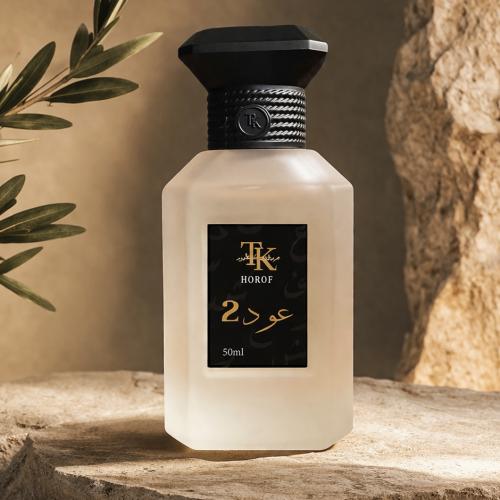 حروف عود كلمات oud 2