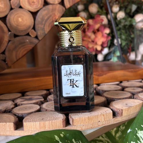 عبد المجيد حروف