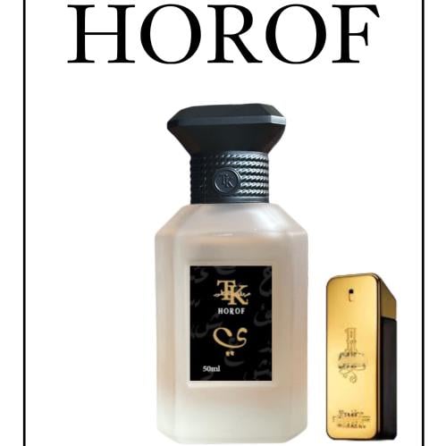 حروف مليون 1