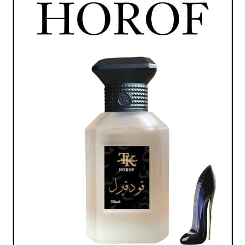 حروف قود قيرل الكعب