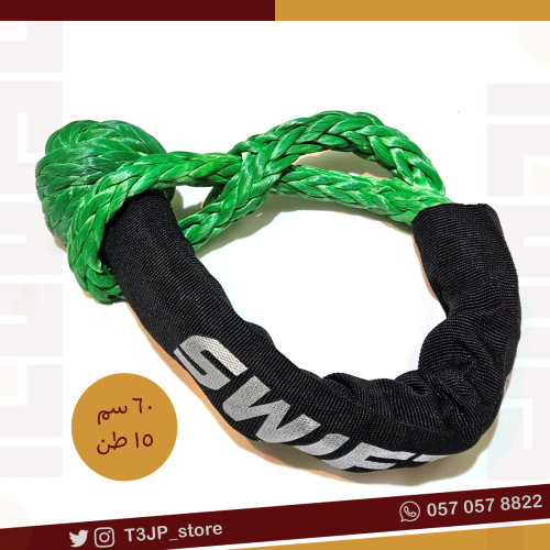 ربطة سحب سيارات 60 سم × 13 ملم - أخضر