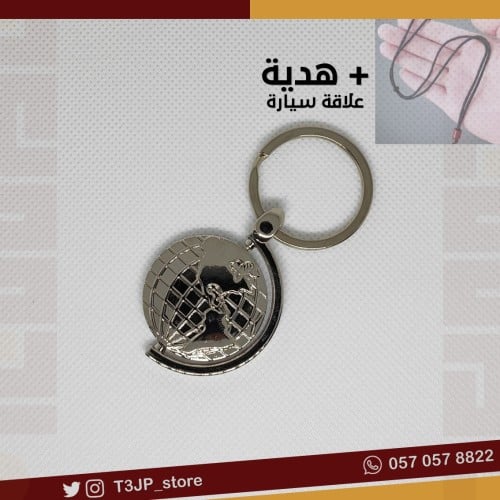 ميدالية الكرة الأرضية "معدن لامع"