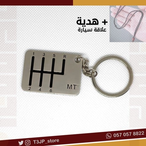 ميدالية قير يدوي