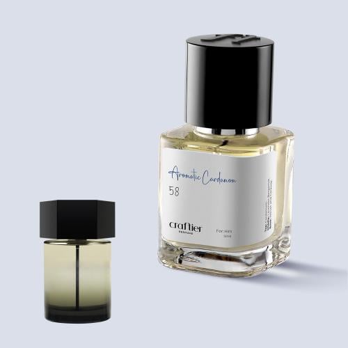 أروماتك كاردموم