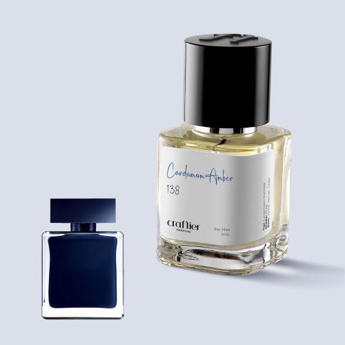 كاردموم امبر